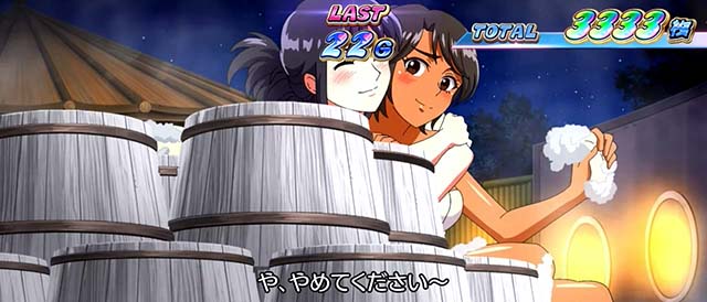 スマスロモンキーターン5温泉モード