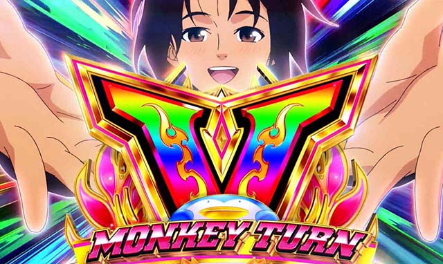 スマスロLモンキーターンVロングフリーズ青島SP