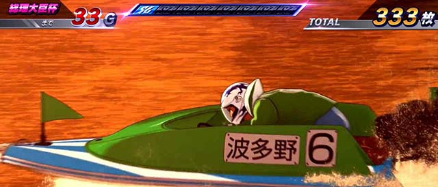 スマスロLモンキーターンVAT