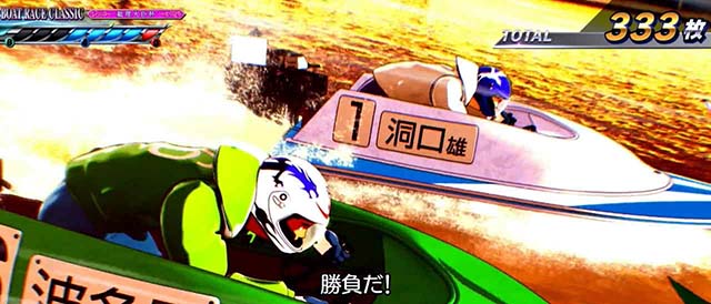 スマスロLモンキーターンVAT