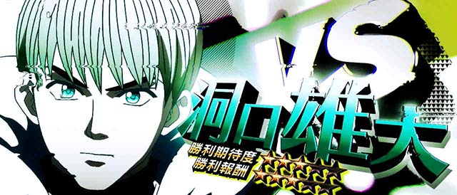 スマスロLモンキーターンVぶっちぎりバトルAT