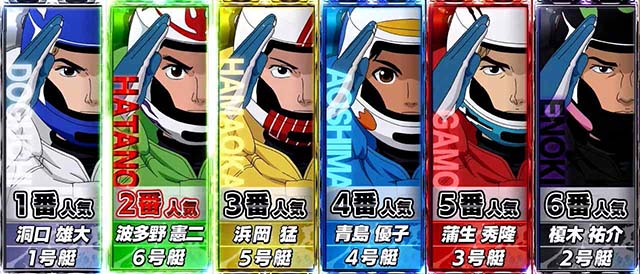 スマスロLモンキーターンVATSGレース