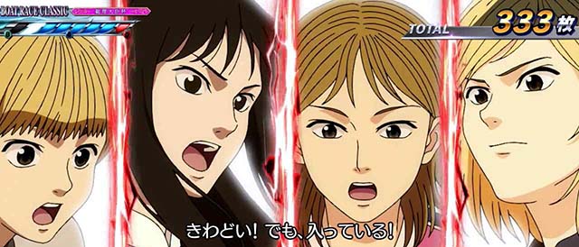 スマスロLモンキーターンVATSGレース