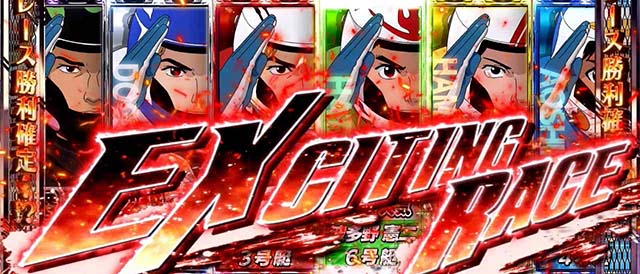 スマスロLモンキーターンVATSGレース