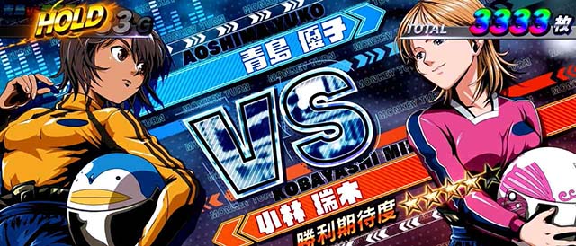 スマスロLモンキーターンV女子王座決定戦