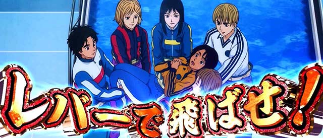 スマスロLモンキーターンV女子王座決定戦