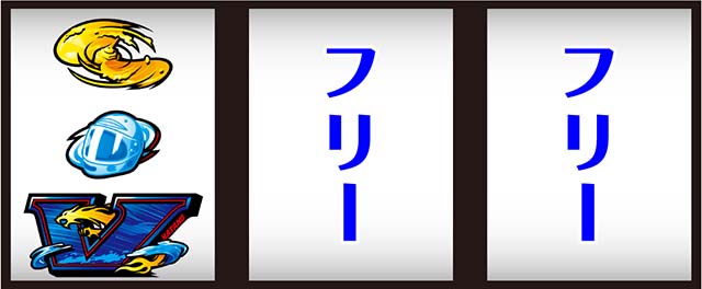 スマスロLモンキーターンV打ち方