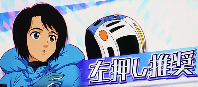 スマスロLモンキーターンV変則押し