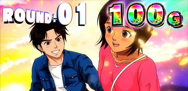 スマスロLモンキーターンVラウンド画面青島