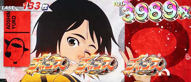 スマスロLモンキーターンVエンディング