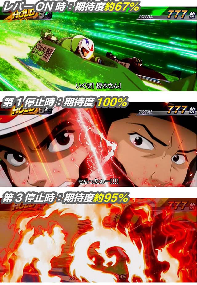 スマスロモンキーターンVぶっちぎりバトル