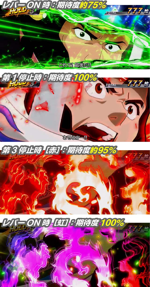 スマスロモンキーターンVぶっちぎりバトル