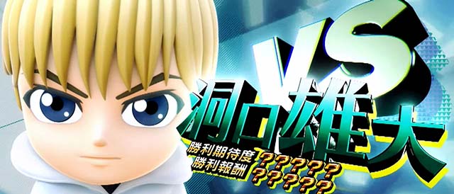 スマスロモンキーターンVぶっちぎりバトル