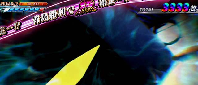 スマスロモンキーターンV青島SG