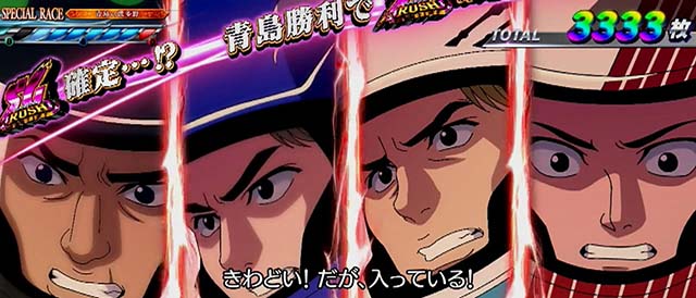 スマスロモンキーターンV青島SG