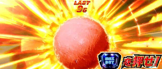 スマスロモンキーターン5超抜チャレンジ