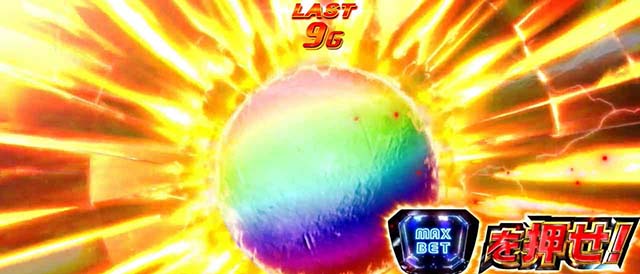 スマスロモンキーターン5超抜チャレンジ