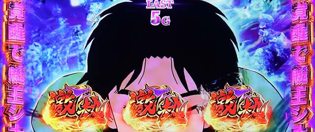 スマスロモンキーターン5グランドスラムチャレンジ激熱ナビ