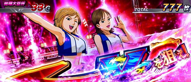 スマスロモンキーターン5波多野SG周回中狙えカットイン女キャラ