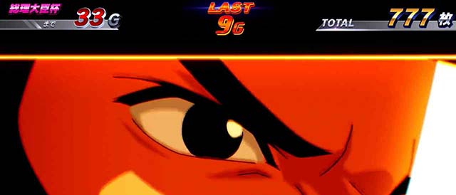 スマスロモンキーターン5全速モード