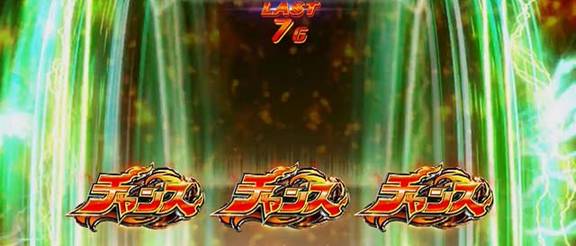 スマスロモンキーターン5超抜チャレンジ