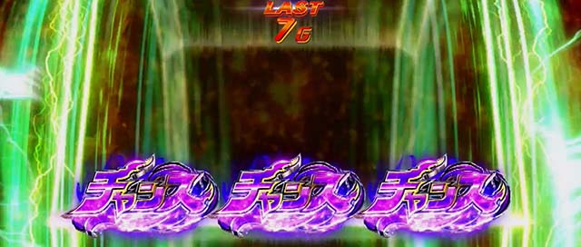 スマスロモンキーターン5超抜チャレンジ