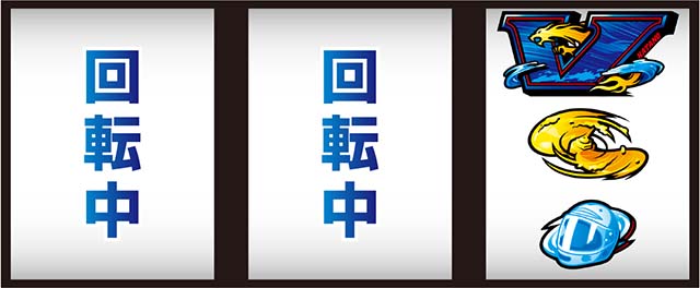 スマスロモンキーターンV変則押し（AT中専用）