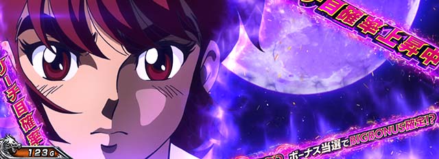 L リングにかけろ1 Vスマスロリンかけリーチ目高確瞑想