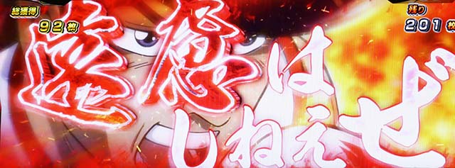 L リングにかけろ1 Vスマスロリンかけ同色BIG