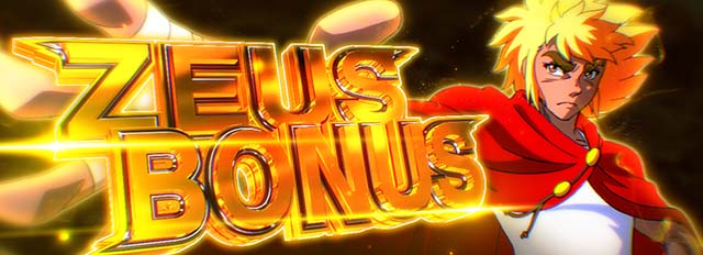 L リングにかけろ1 Vスマスロリンかけゼウスボーナス