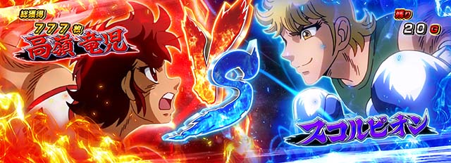 L リングにかけろ1 Vスマスロリンかけブーメランラッシュ