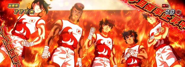 L リングにかけろ1 Vスマスロリンかけブーメランラッシュ