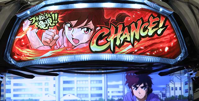 L リングにかけろ1 Vスマスロリンかけデカ菊ランプ