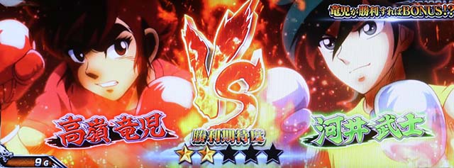 L リングにかけろ1 Vスマスロリンかけバトル系連続演出