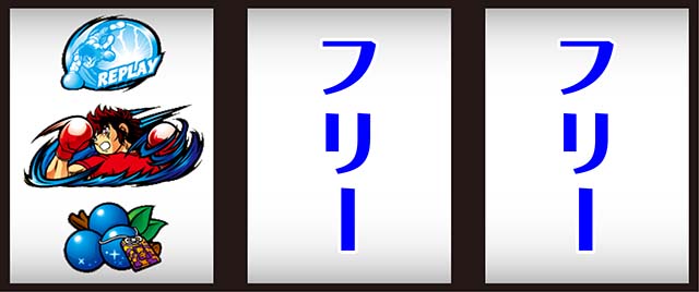 L リングにかけろ1 Vスマスロリンかけ左リール青BAR狙い