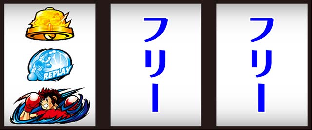 L リングにかけろ1 Vスマスロリンかけ左リール青BAR狙い