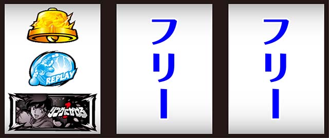 L リングにかけろ1 Vスマスロリンかけ左リール黒BAR狙い
