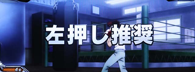 L リングにかけろ1 Vスマスロリンかけ変則押し