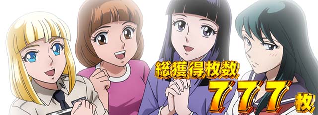 L リングにかけろ1 Vボーナス終了画面