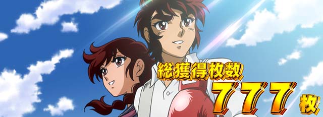 L リングにかけろ1 Vボーナス終了画面