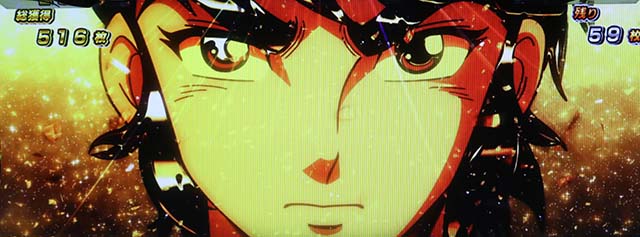 スマスロリンかけMID中のフリーズ確率