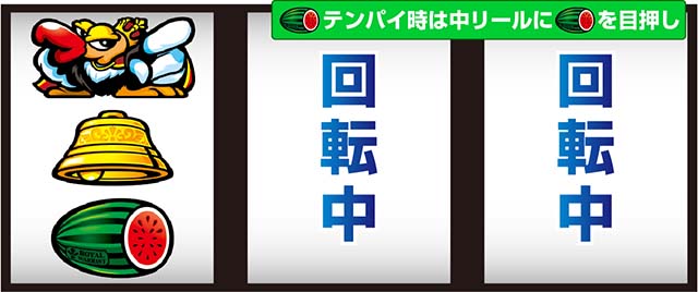 クランキークレスト打ち方