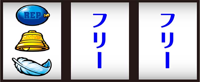 クランキークレスト打ち方