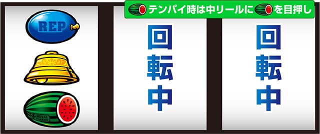 クランキークレスト打ち方