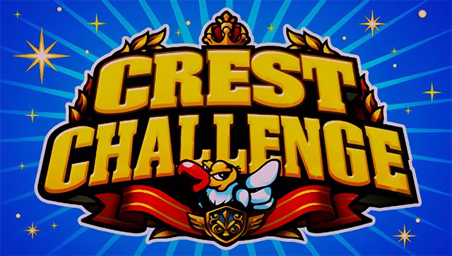 クランキークレストチャレンジ