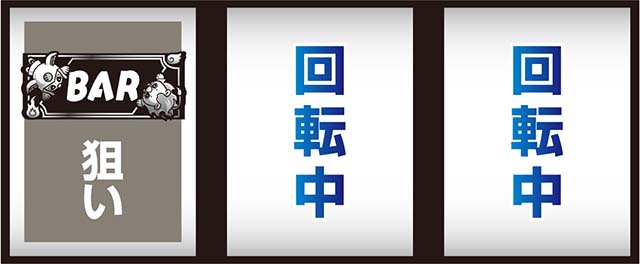 ミクちゃん＆イドムン2打ち方