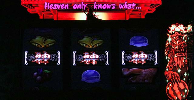 琉神スイカバージョンロングフリーズ