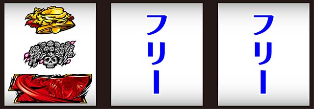 L花の慶次~佐渡攻めの章〜スマスロ花の慶次打ち方