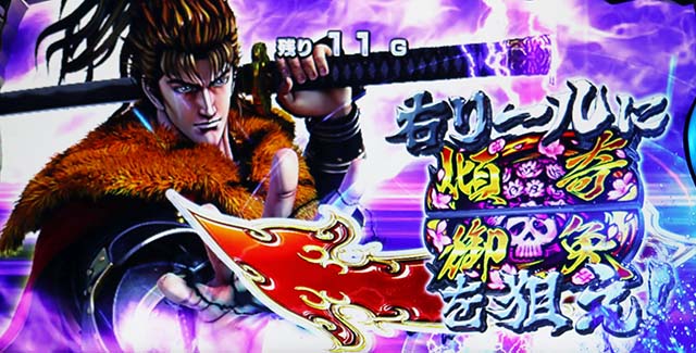 L花の慶次~佐渡攻めの章〜スマスロ花の慶次御免チャレンジ