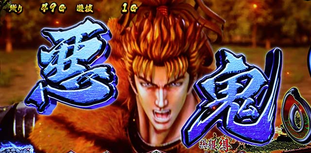 L花の慶次~佐渡攻めの章〜スマスロ花の慶次ATステージ